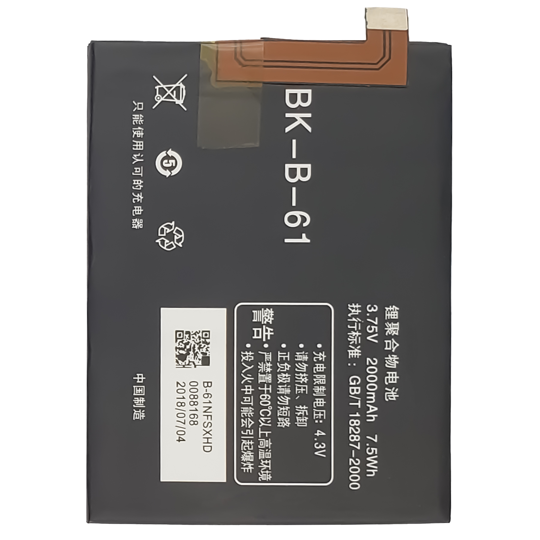 适用For VIVO Y17T BK B 61 手机电池Battery LONGHEHUI Mobile phone battery