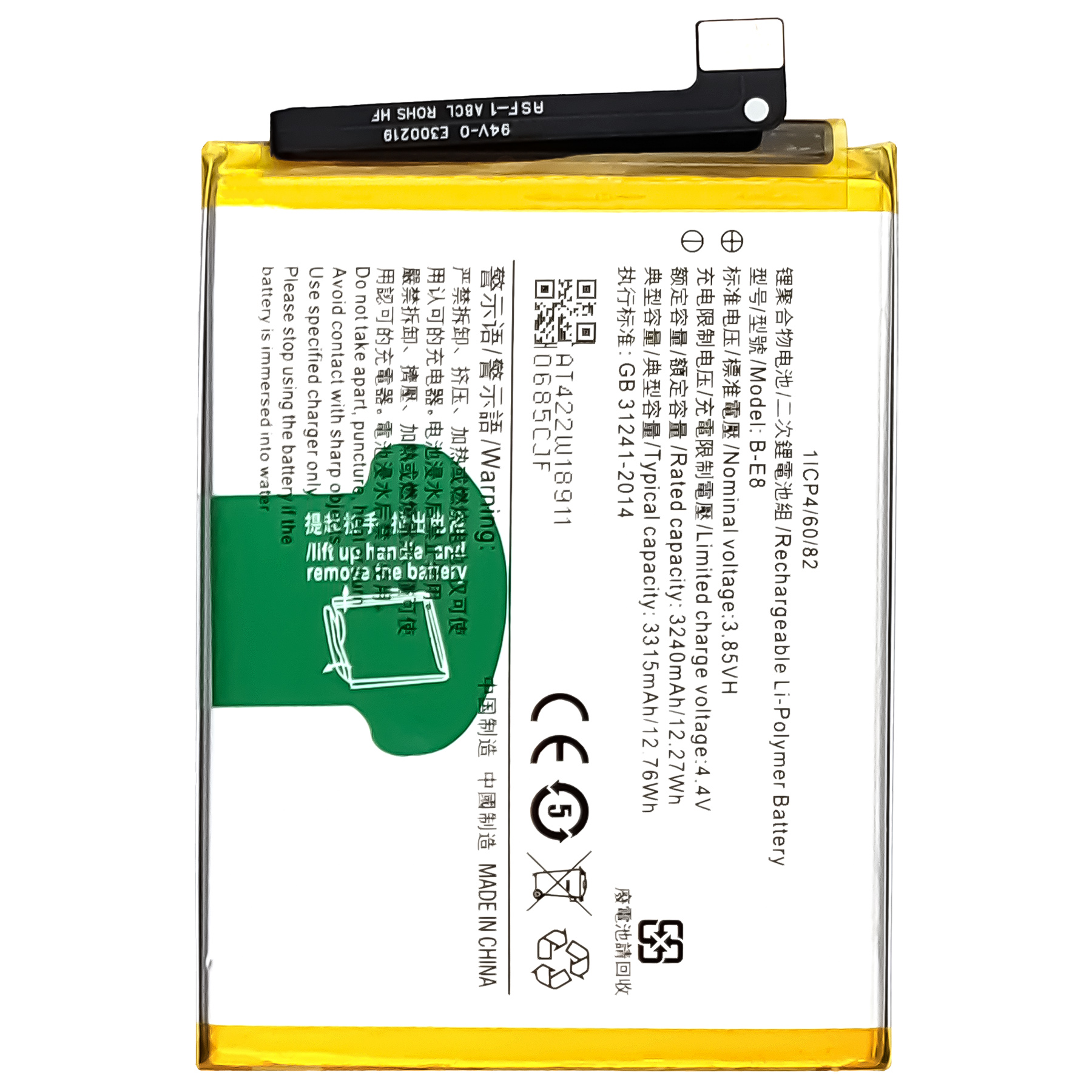 For Vivo Y B E Battery Longhehui Mobile Phone Battery Factory