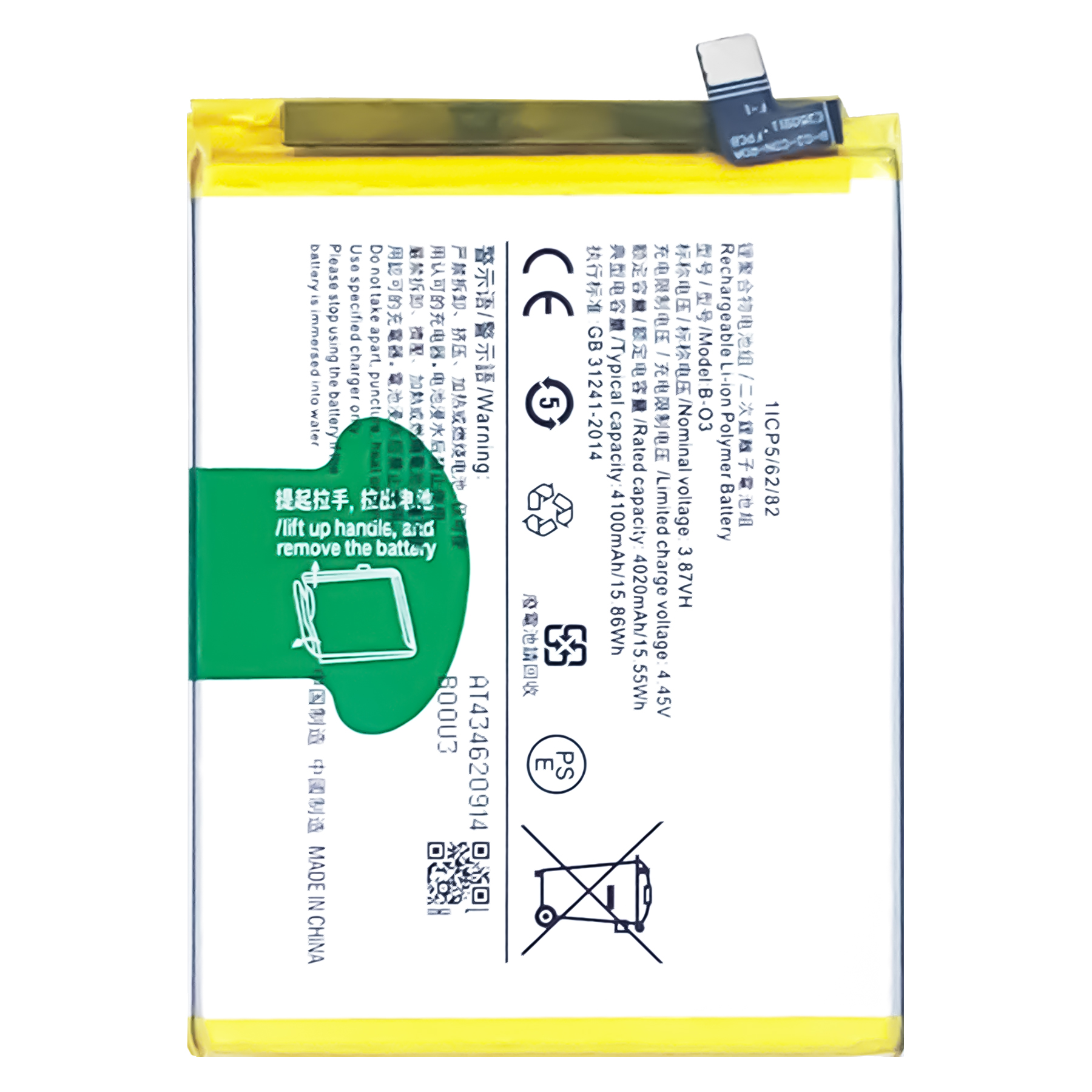 适用For vivo Y73s B O3 手机电池Battery LONGHEHUI Mobile phone battery Factory