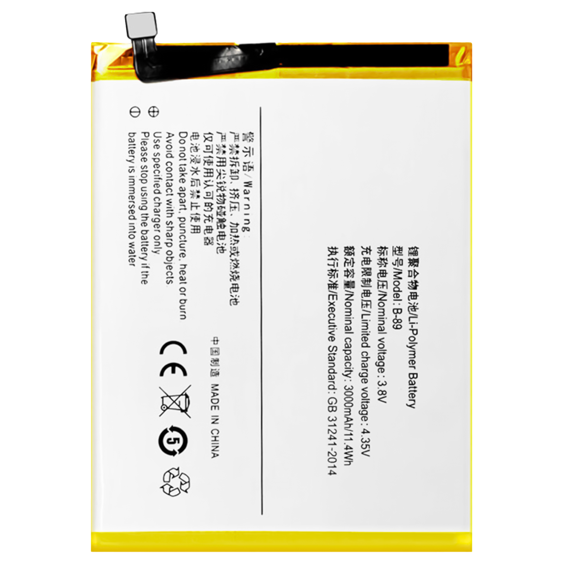 For Vivo X Plus B Battery Longhehui Mobile Phone Battery