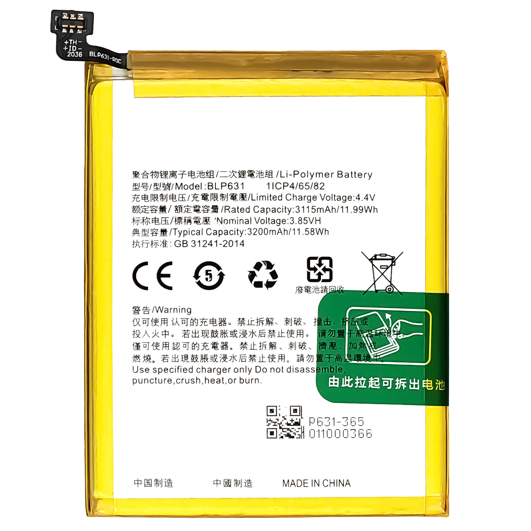 适用For OPPO F5/F5 Plus/F5 Youth/A73/F3/A77/A75 /BLP631 手机电池Battery ...